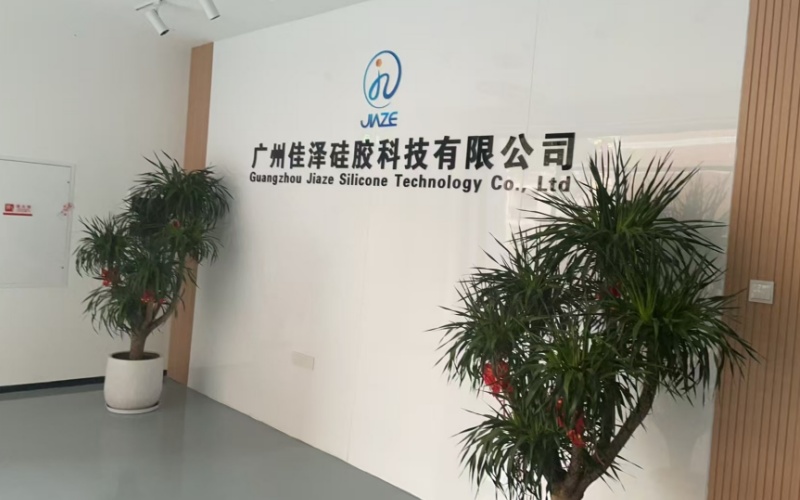 液态硅胶制品定制厂家.jpg