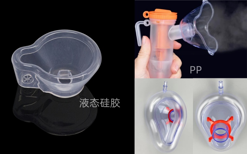 雾化面罩材质.jpg