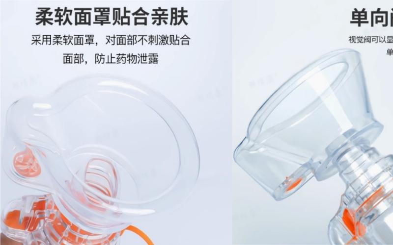 雾化面罩.jpg