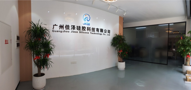 液体硅橡胶厂家联系电话.jpg