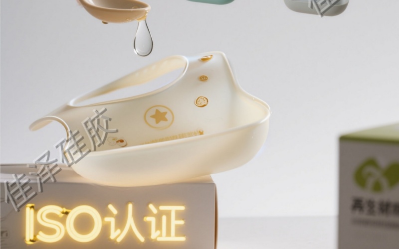 液态硅胶围嘴.jpg