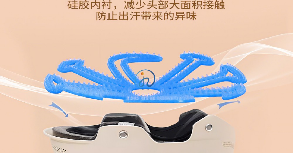 头盔内衬.jpg