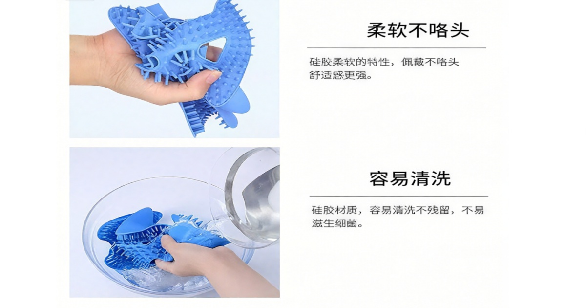 硅胶头盔配件.jpg