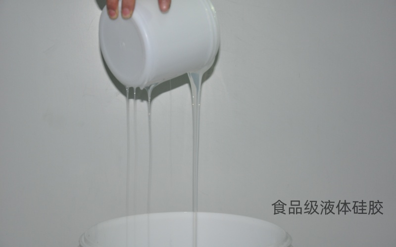 液体硅胶.jpg