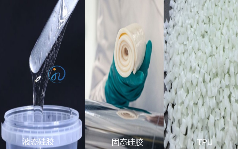 液态硅胶对比TPUPVC普通硅胶.jpg