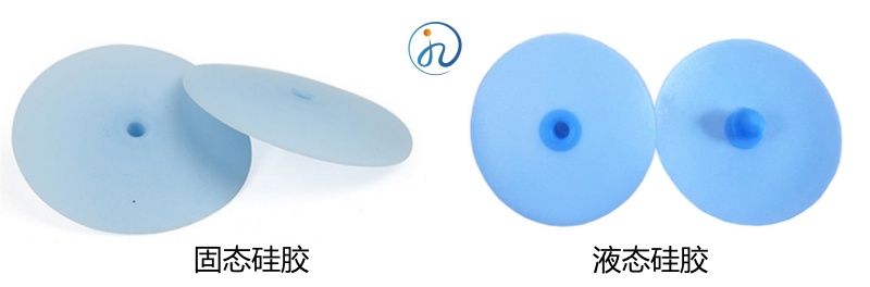液态硅胶VS固态硅胶阀片.jpg
