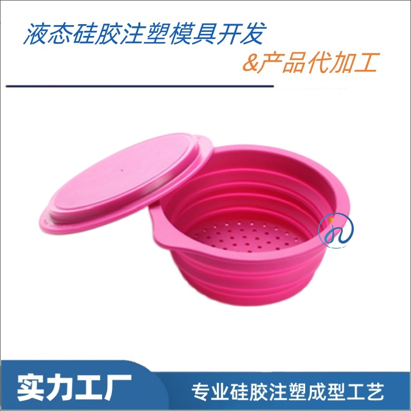 硅胶折叠沥水篮-厨房洗菜篮子-家用收纳滤水篮-广州佳泽硅胶科技有限公司