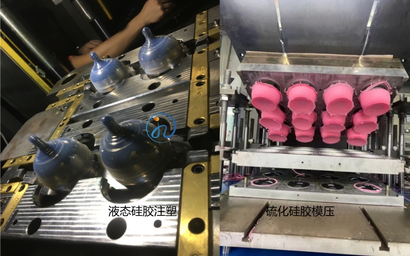 液态硅胶注塑模具vs硫化硅胶模压.jpg