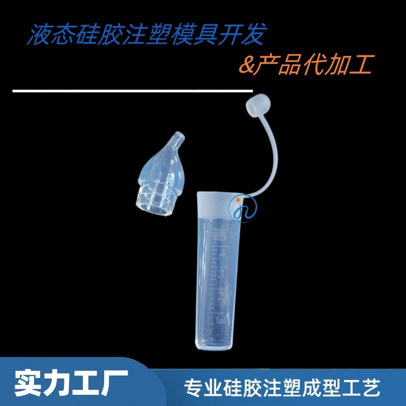 液态硅胶母亲集乳器-硅胶喂药器-接奶器防溢乳神器-广州佳泽硅胶科技有限公司