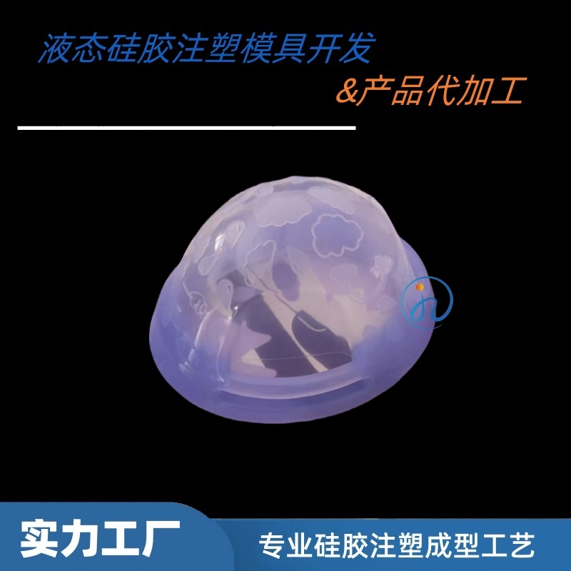 定制医用硅胶月经碟-液态硅胶月经盘-液态硅胶制品厂家-广州佳泽硅胶科技有限公司