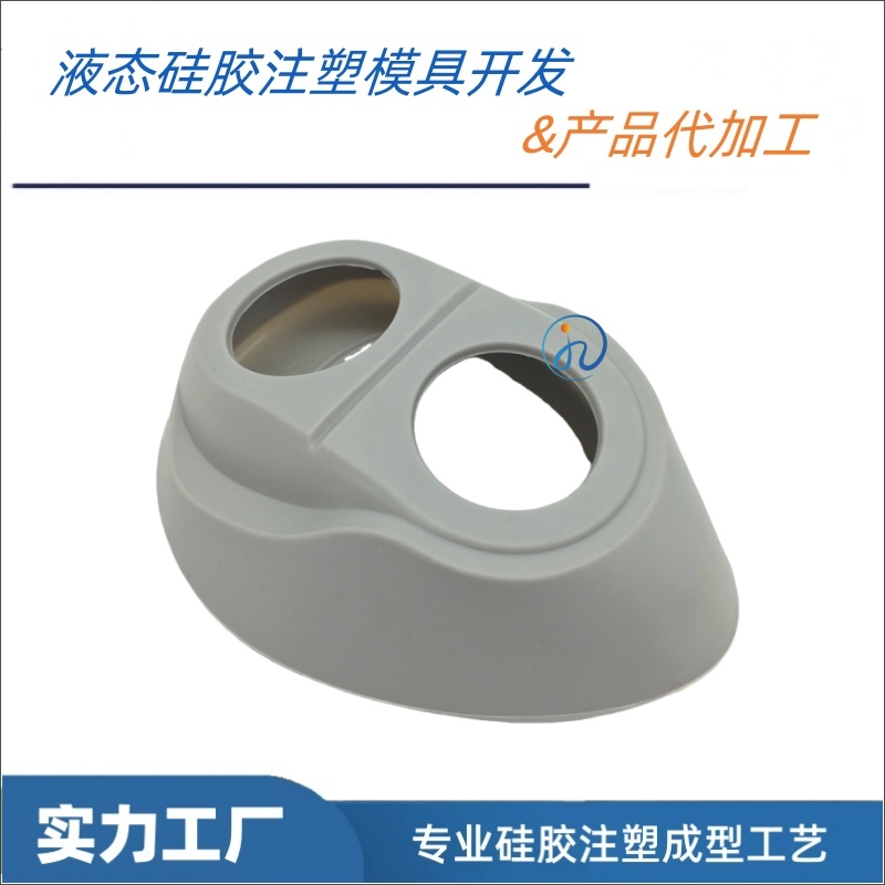 HF-52工业防尘口罩-食品级液态硅胶主体-硅胶注塑厂家-广州佳泽硅胶科技有限公司