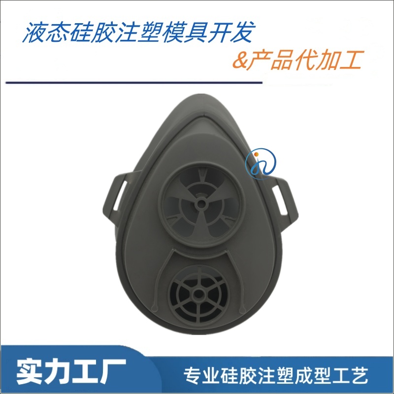 3200工业防毒面罩-软硅胶食品级罩体-OEM硅胶包胶注塑-广州佳泽硅胶科技有限公司