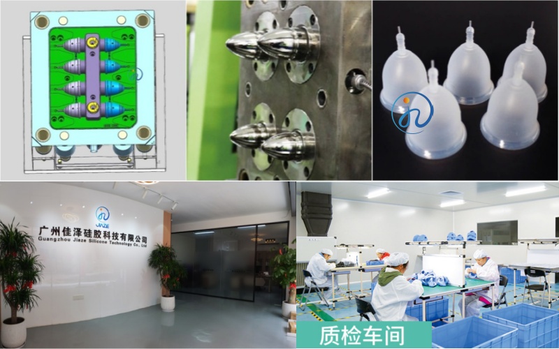 液态硅胶月经杯模具工厂怎么选.jpg
