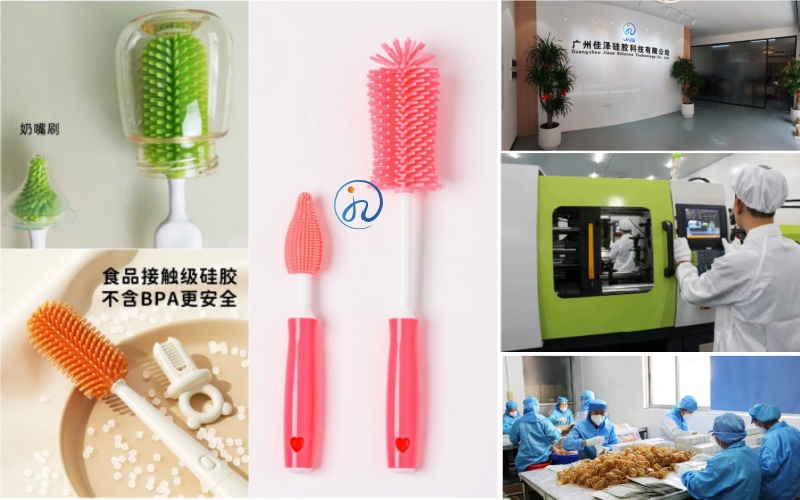 硅胶奶瓶刷定制.jpg