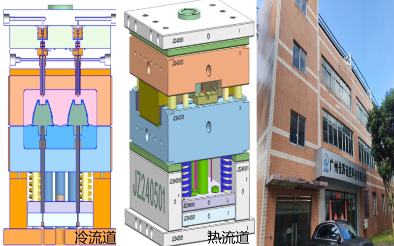 LSR流道系统选择指南.jpg