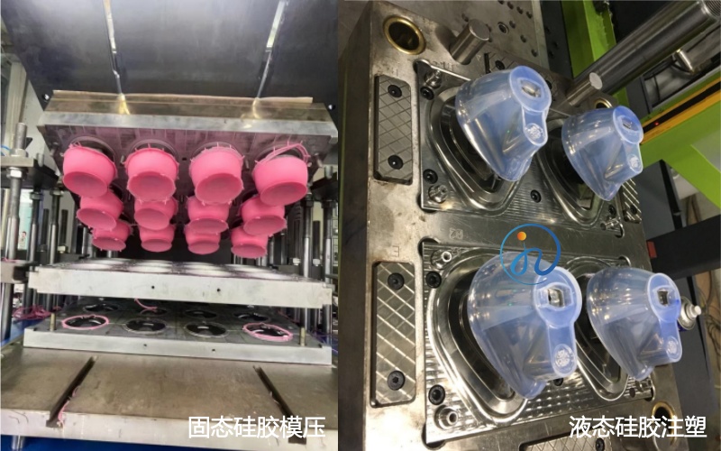 液态硅胶注塑 vs 固态硅胶模压.jpg