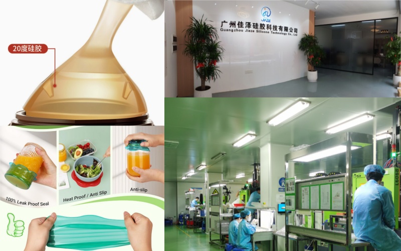 LSR注塑加工.jpg