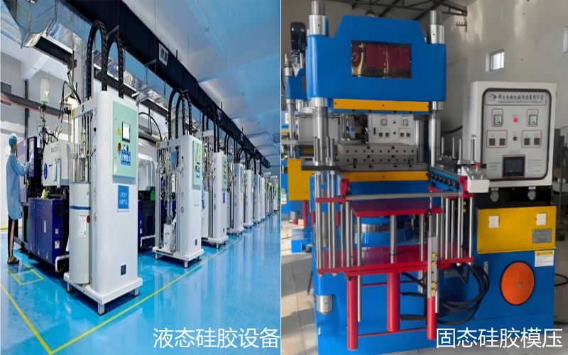 几十万级注塑机 vs 几万模压机.jpg