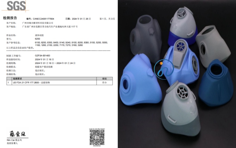 FDA认证工业防尘口罩密封垫.jpg