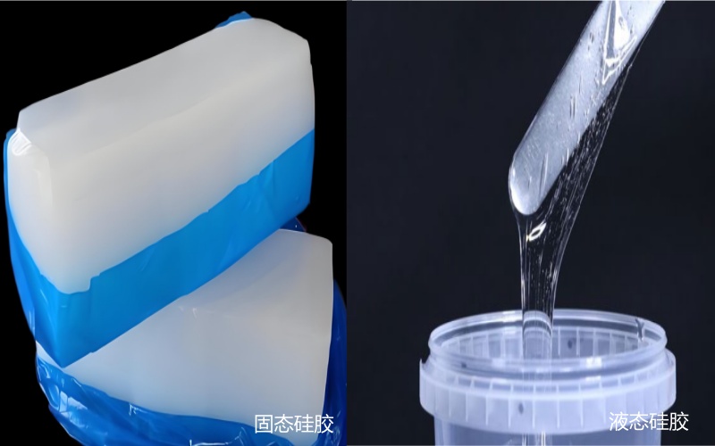 液态硅胶和普通硅胶的区别有哪些？一文讲透LSR与HCR的8大差异