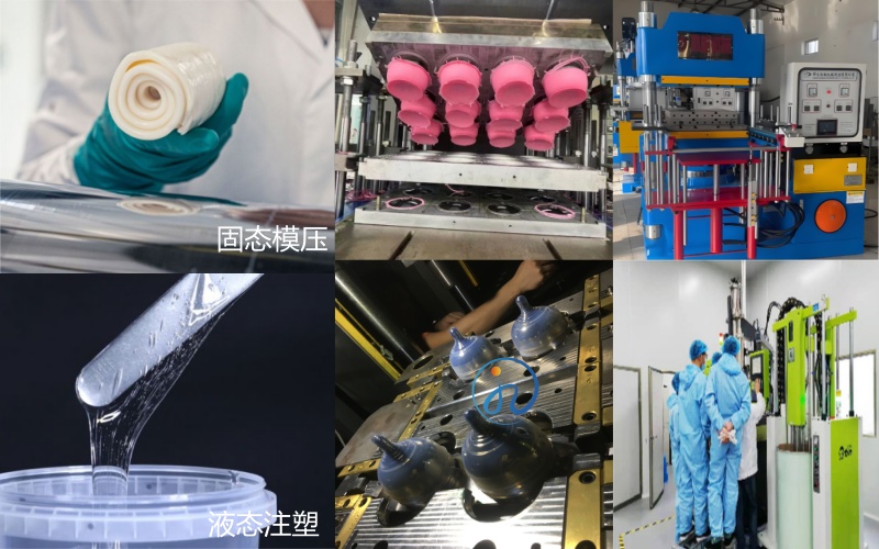 液态硅胶与固态硅胶区别.jpg